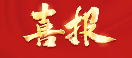 w88win优德(中国)官方网站