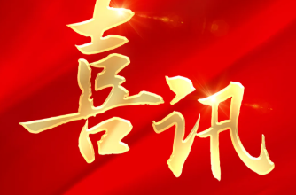 w88win优德(中国)官方网站