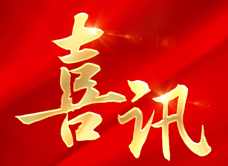 w88win优德(中国)官方网站