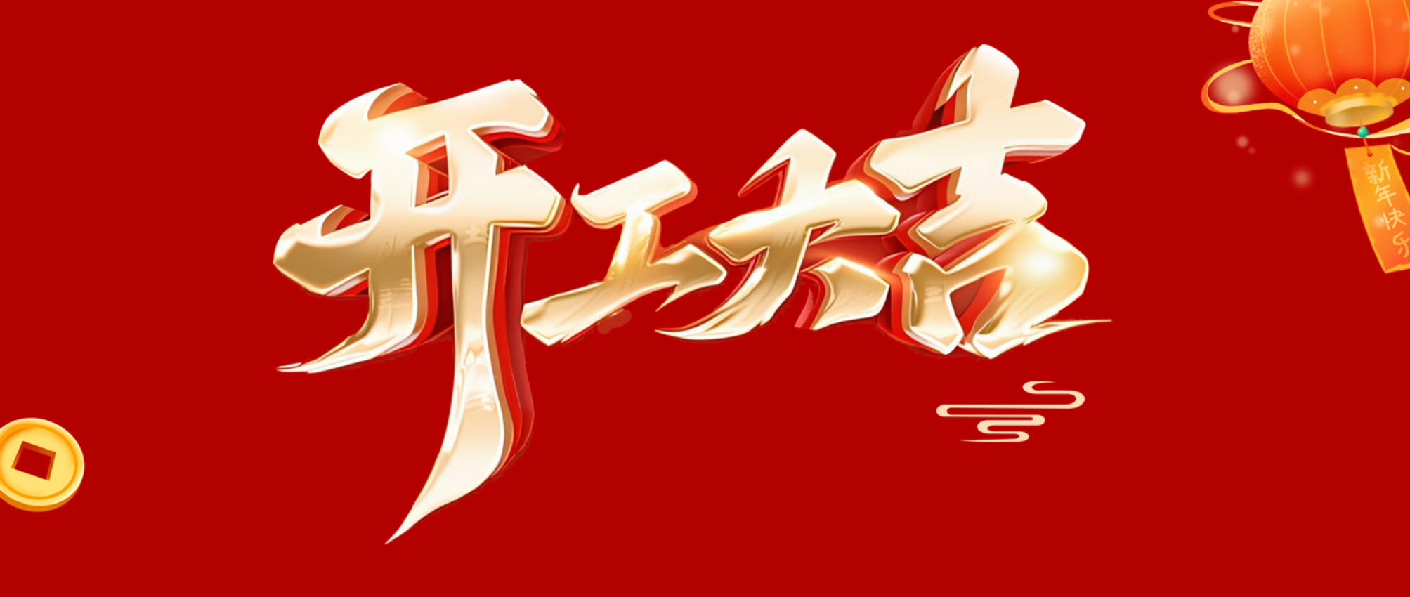 w88win优德(中国)官方网站
