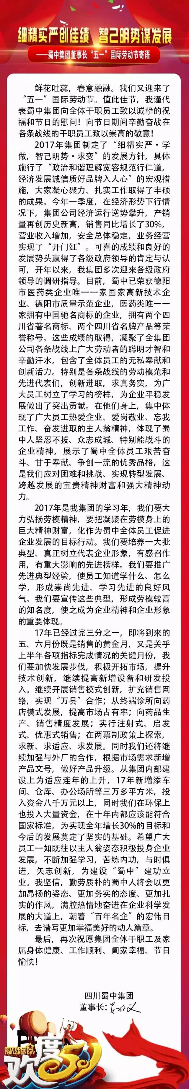 w88win优德(中国)官方网站