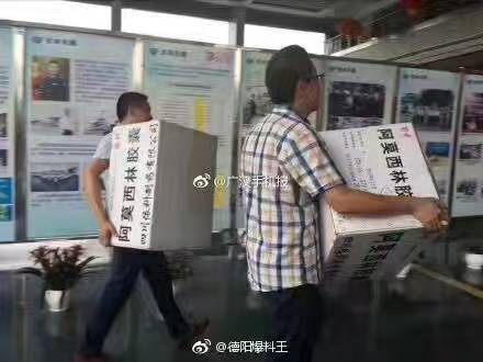 w88win优德(中国)官方网站